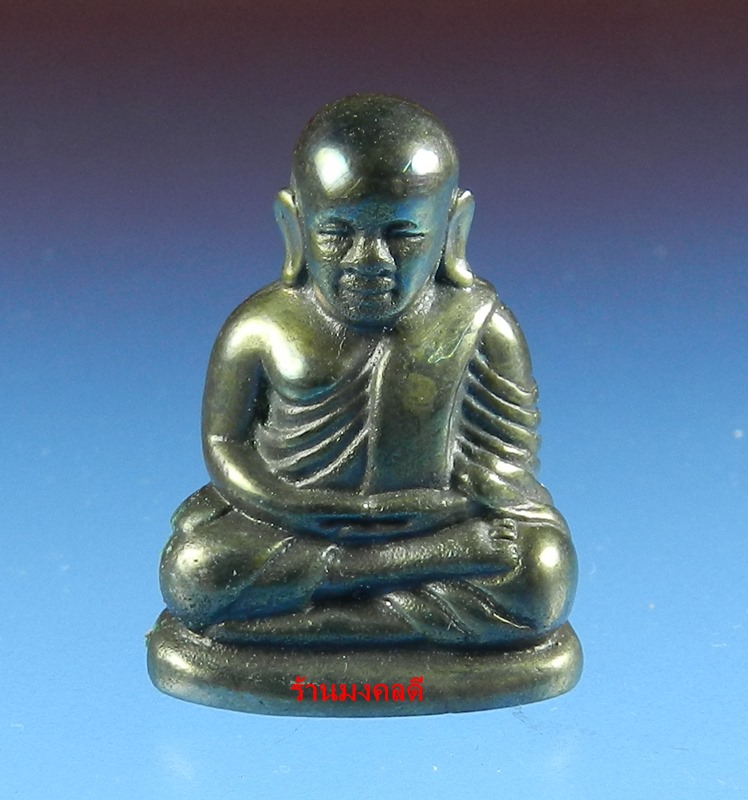 หลวงพ่อเงิน รุ่นกองทุน53  พิมพ์นิยม เนื้อเมฆสิทธิ์ วัดบางคลาน จ.พิจิตร No.2178 สภาพสวย