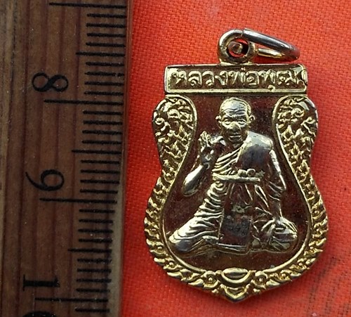 เริ่ม 10 บาท กับ เหรียญหลวงพ่อพุฒ จ.นครปฐม …EB426