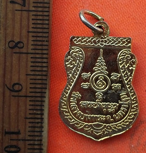 เริ่ม 10 บาท กับ เหรียญหลวงพ่อพุฒ จ.นครปฐม …EB426