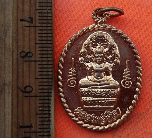 เริ่ม 10 บาท กับ เหรียญหลวงพ่อศิลา จ.สุโขทัย …EB453
