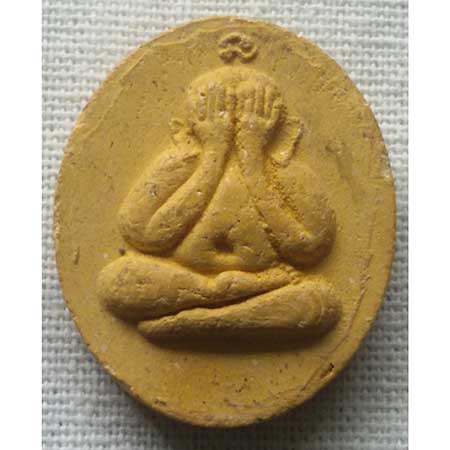 พระปิดตา หลังในหลวง ร. 9ไม่ทราบที่ครับ