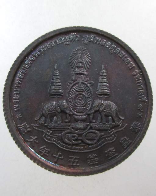 ๒๐ เหรียญ 8 เซียนหรือเหรียญ 55 ตระกูลแซ่