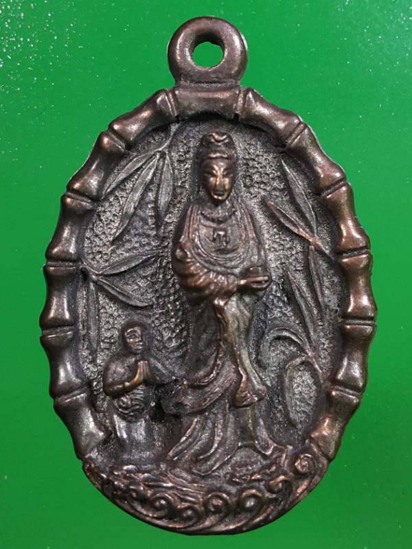 เจ้าแม่กวนอิม เนื้อนวะ หลวงปู่โต๊ะเมตตา