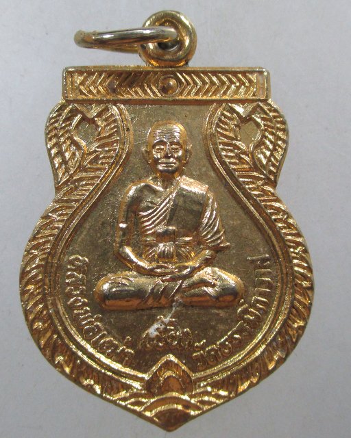 ๒๐ เหรียญหลวงพ่อเฒ่า ปั้น วัดธรรมิกาวาส จ ชัยนาท