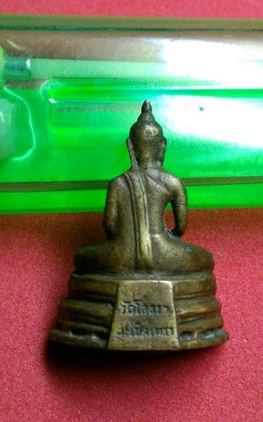 *ทีเดียวแดง* พระกริ่งหลวงพ่อโสธร ปี2514