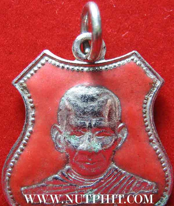 เหรียญรุ่นแรก ลป.คร่ำ วัดวังหว้า ระยอง ลงยาสีแดง+บัตรรับรองพระแท้*202