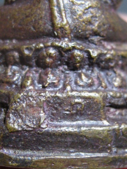 พระกริ่งรักษาดินแดน ปี2513 เนื้อทองเหลือง จ.กรุงเทพฯ ท่านเจ้าคุณนรฯ ปลุกเสก