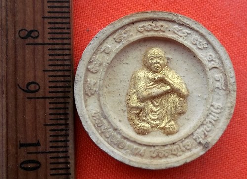 เริ่ม 10 บาท กับ  พระหลวงพ่อคูณ วัดบ้านไร่ …EB488