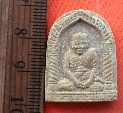 เริ่ม 10 บาท กับ  พระผงหลวงพ่อเมี้ยน วัดโพธิ์กบเจา จ.อยุธยา …EB490