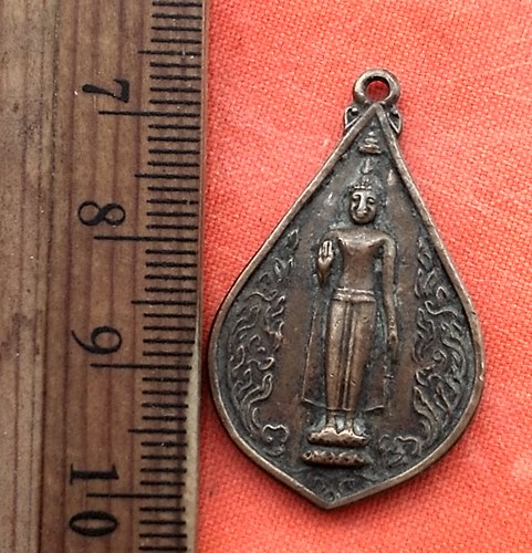 เริ่ม 10 บาท กับ เหรียญพระร่วงโรจนฤทธิ์  ..DV698