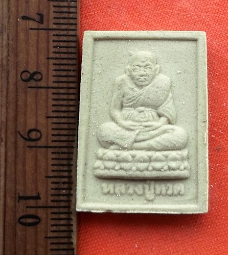 เริ่ม 10 บาท กับ พระผงหลวงปู่ทวด สมเด็จโต  ..DV717