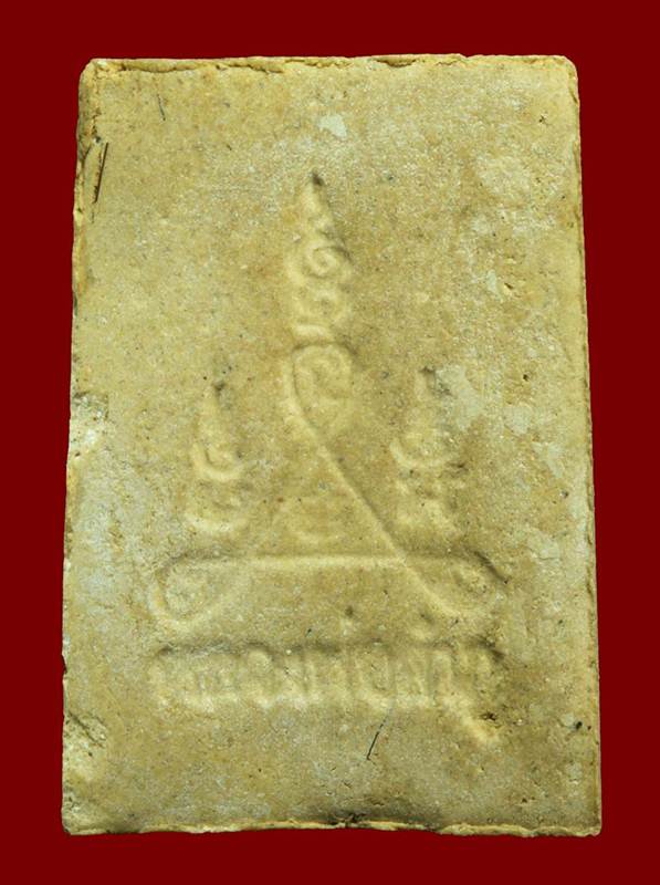 พระสมเด็จหลวงปู่ลำภู วัดใหม่อมตรส พิมพ์ใหญ่เกศจรดซุ้ม หลังยันต์จม ปี 02 เส้นเกศาสิบกว่าเส้นหายากครับ