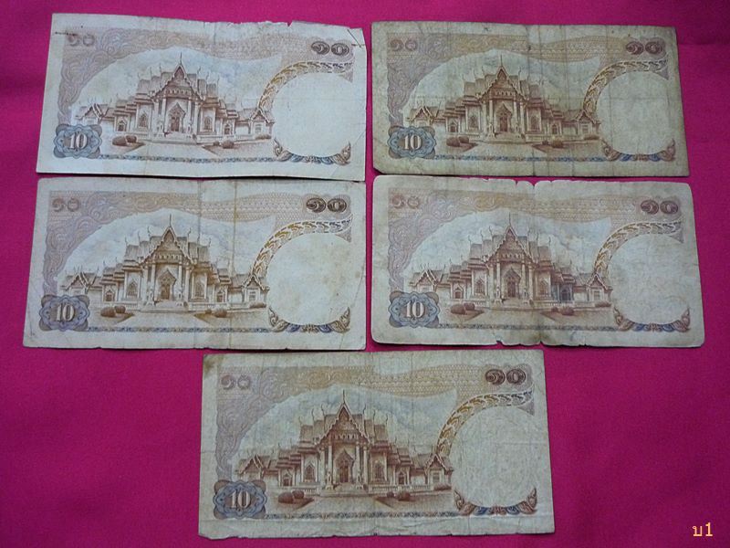 ธนบัตร 10 บาท แบบ 11จัดให้ 5 ใบ