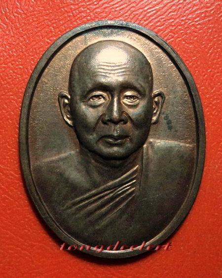 เหรียญสมเด็จพระญาณสังวร ที่ระลึกสร้างตึกโรงพยาบาลพหลฯ เนื้อนวโลหะค่ะ