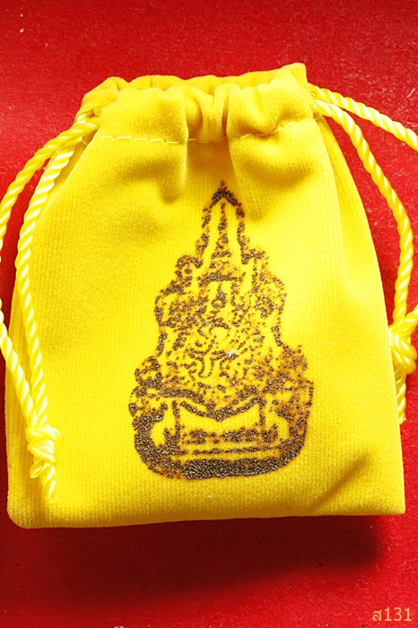 เหรียญในหลวง ร.9 ทรงกล้อง กะไหล่ทอง พร้อมถุงผ้า