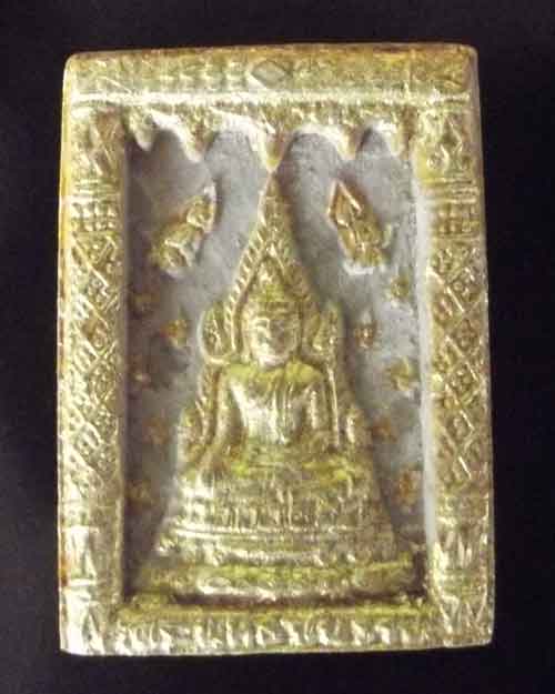 พระพุทธชินราช เนื้อผง วัดพระศรีรัตนมหาธาตุ เสาร์วิหาร634 พิษณุโลก