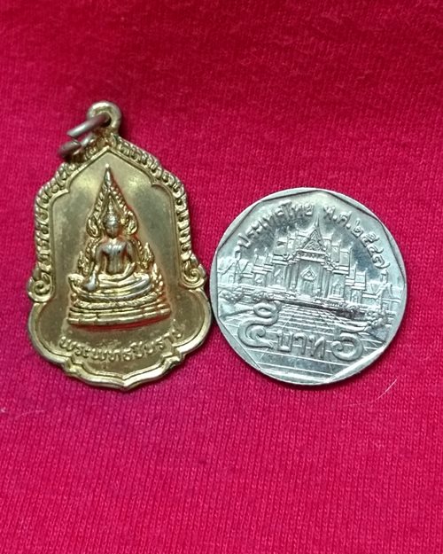 เหรียญพระพุทธชินราช กะไหล่ทอง วัดใหญ่บางปลากลด จ.สมุทรปราการ (รุ่นสร้างพระประธาน 2521)