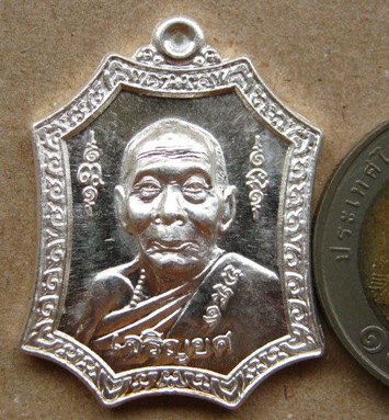 เหรียญเจริญยศ เนื้อเงิน หลวงพ่อเพี้ยน วัดเกริ่นกฐิน จ.ลพบุรี ปี2549 ตอกโค้ด หมายเลข1410 พร้อมกล่อง