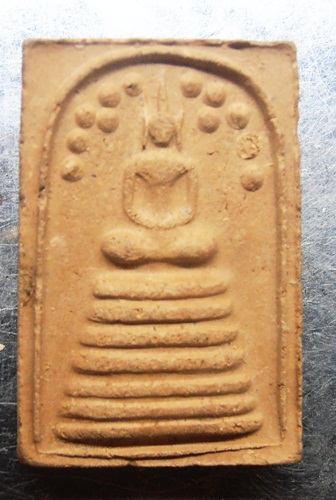 พระสมเด็จปรกโพธิ์หลังตราธรรมจักรเนื้อดิน วัดปากน้ำ ชัยนาทหลวงพ่อกวยปลุกเสกสวยๆครับ