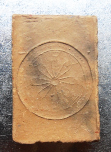 พระสมเด็จปรกโพธิ์หลังตราธรรมจักรเนื้อดิน วัดปากน้ำ ชัยนาทหลวงพ่อกวยปลุกเสกสวยๆครับ