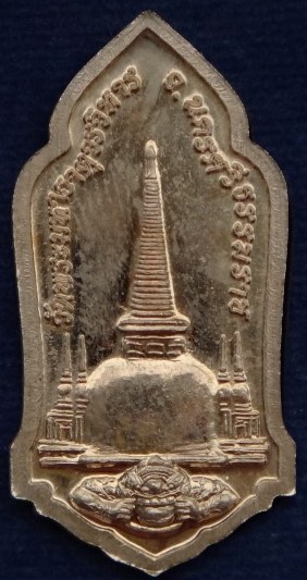 ท้าวเวสสุวรรณ รุ่นแรก วัดมหาธาตุ นครศรีธรรมราช 2องค์ เคาะเดี ยว