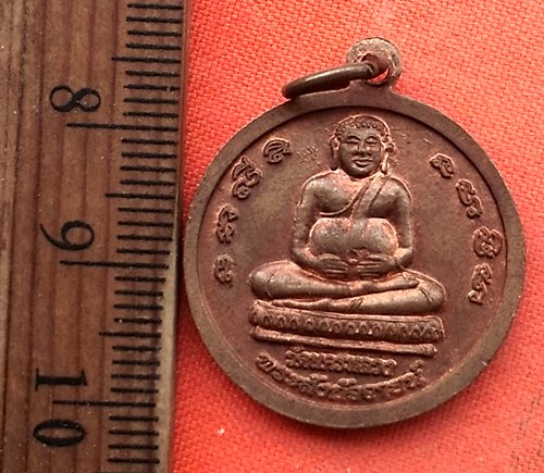 เริ่ม 10 บาท กับ เหรียญพระสังกัจจายน์ วัดนครหลวง  …EB514