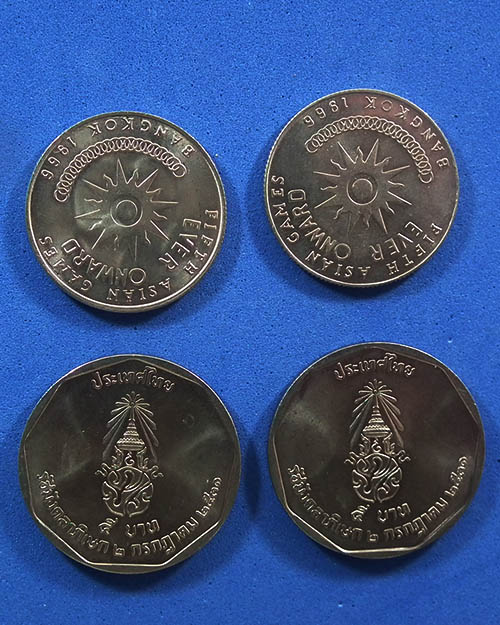   เหรียญ รัชกาลที่ ๙ จำนวน ๔ เหรียญ บรรยายตามภาพ