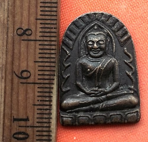 เริ่ม 10 บาท กับ เหรียญหลวงพ่อคูณ วัดบ้านไร่  …EB519