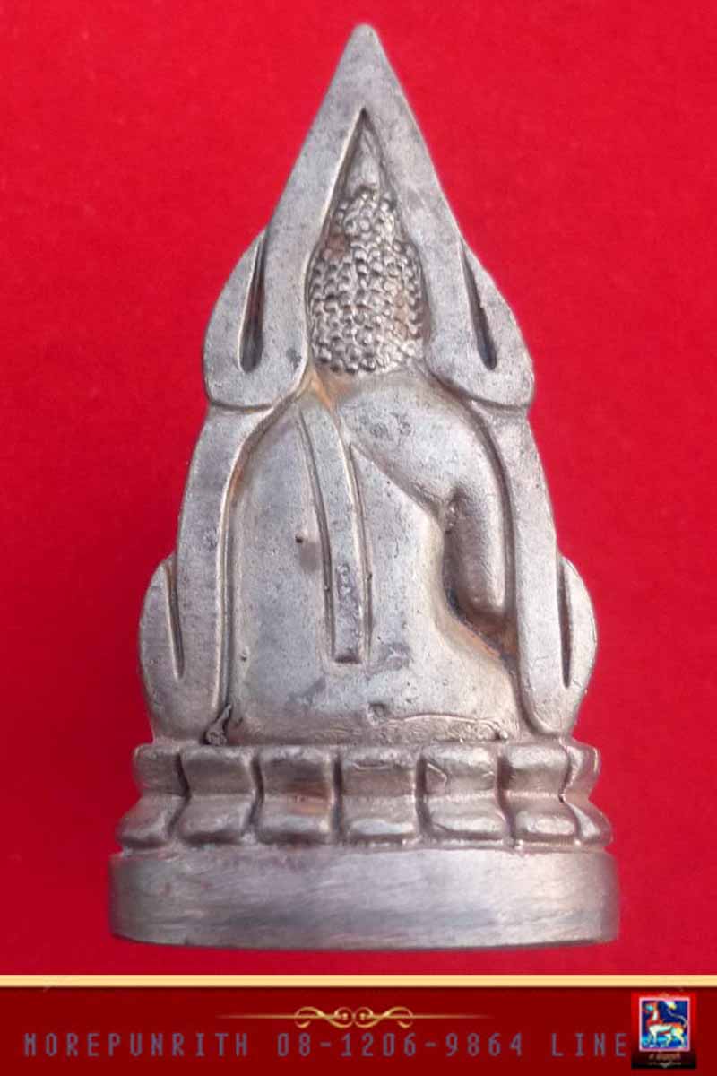 พระกริ่งพุทธชินราช ญสส.๘๗ พรรษา เนื้อนวโลหะ วัดบวรนิเวศวิหาร พ.ศ.๒๕๔๓