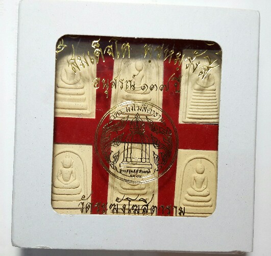 เคาะเดียว  สมเด็จอนุสรณ์ 137 ปี วัดระฆังโฆสิตาราม ปี 2552 ชุด 6 องค์ พร้อมกล่องเดิม