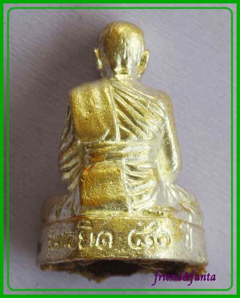 รูปหล่อปลอดภัย หลวงพ่อจรัญ รุ่นมิ่งมงคลมหาเศรษฐี