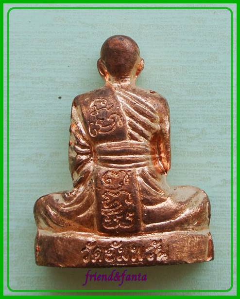 รูปเหมือนปั๊มเข่ากว้าง หลวงพ่อจรัญ รุ่นเจริญพร เนื้อทองแดง