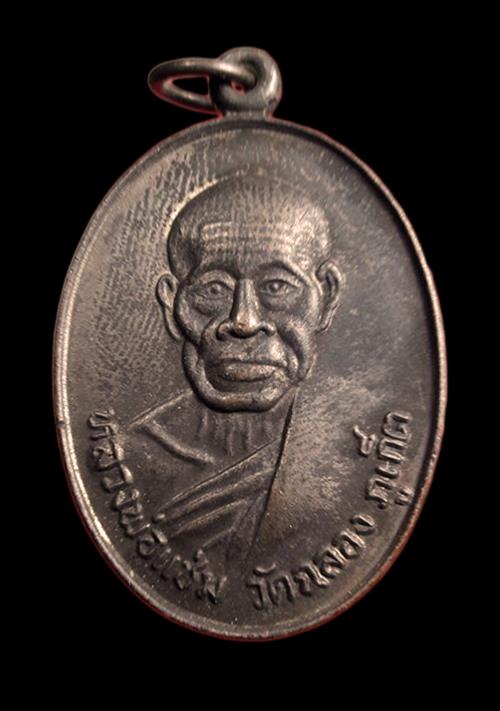 หลวงพ่อแช่มวัดฉลองภูเก็ตปี24