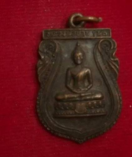 2เหรียญ เหรียญรุ่น1 หลวงพ่อปาน วัดเกริ่นกฐิน ปี38