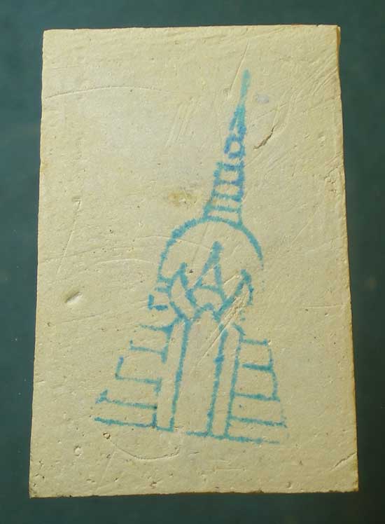 สมเด็จ บางขุนพรหม พิมพ์สังฏาฆิ ปี39 (ตรายางชุดเดิม)