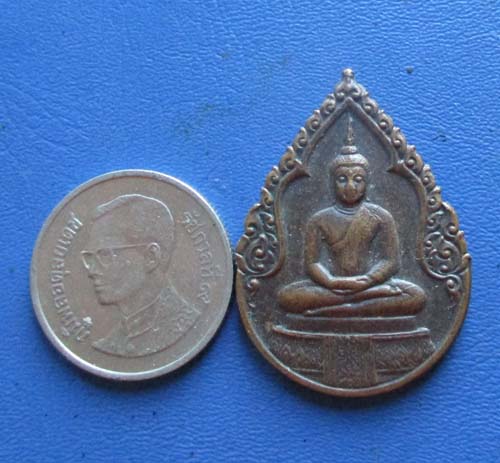 เหรียญพระแก้วมรกต ฉลองกรุง หลังตรา ภปร ปี2525 เนื้อทองแดง เหรียญที่2