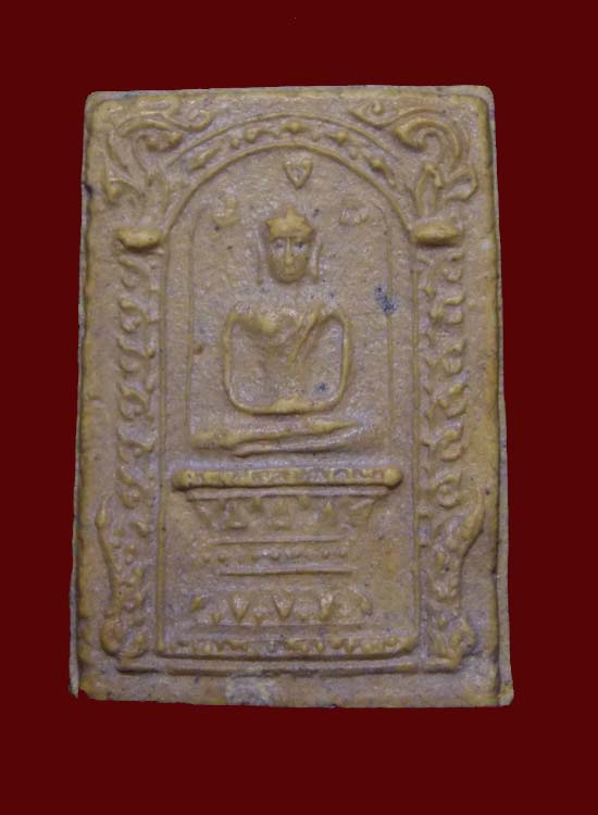 สมเด็จนั่งพาน หลวงปู่แก้ว เกสาโร วัดละหารไร่ ปี 19