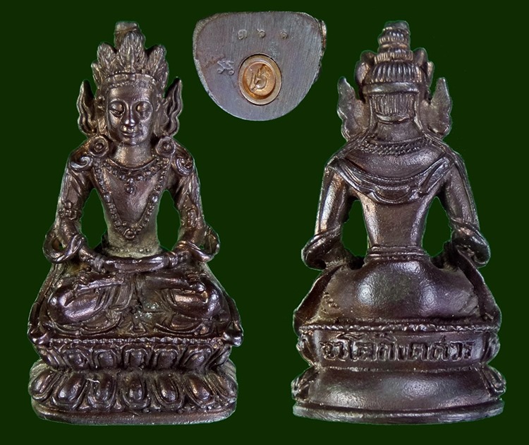  พระกริ่งอวโลกิเตศวร ก้นหนู เนื้อนวะ ปี 2536 