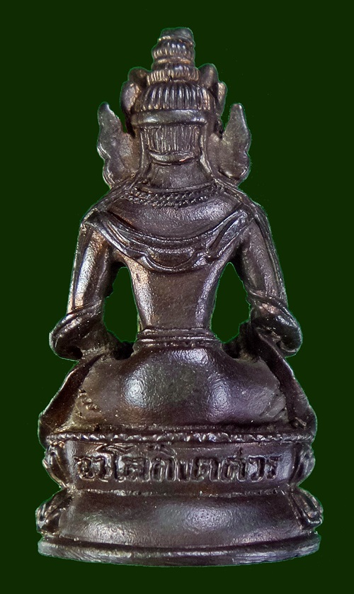  พระกริ่งอวโลกิเตศวร ก้นหนู เนื้อนวะ ปี 2536 