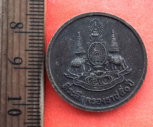เริ่ม 10 บาท กับ เหรียญพระพิฆเนศร์ ปี๒๕๔๐ …EC580