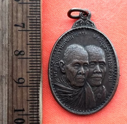 เริ่ม 10 บาท กับ เหรียญหลวงพ่อสว่าง หลวงพ่อแกร ปี พ.ศ.๒๕๑๙  …EC588