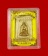 พระสมเด็จวัดระฆัง พิมพ์อกครุฑเศียรบาตร เนื้อแตกลายงา รุ่น M16 หลวงปู่หมุน