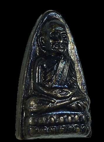 พระหลวงปู่ทวด วัดช้างให้ จ.ปัตตานี พิมพ์หลังตัวหนังสือ เนื้อทองเหลือง ปี ๒๕๒๔