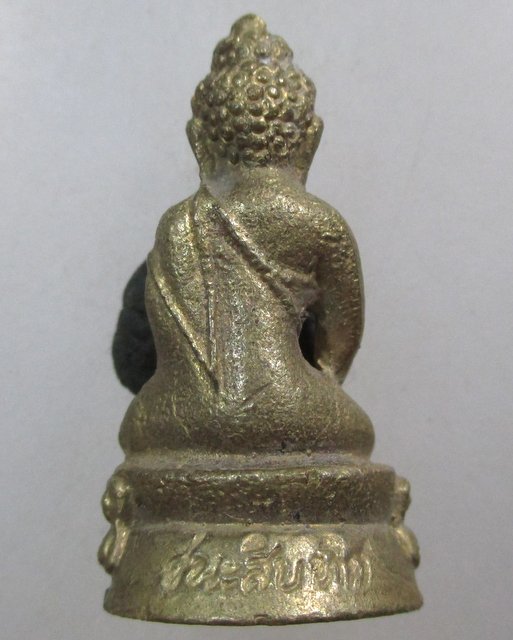 ๒๐ พระกริ่งชนะสิบทิศ