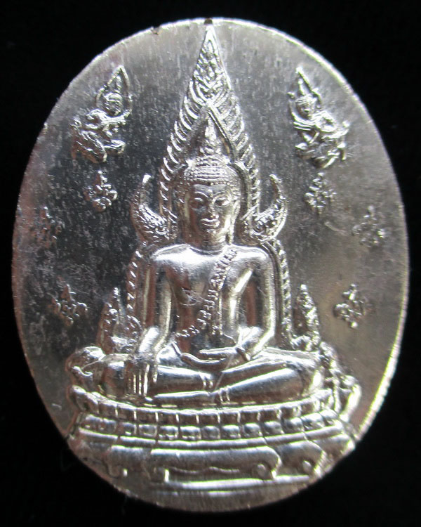 เหรียญพระพุทธชินราช หลังอกเลา ญสส. ปี ๒๕๔๓ หลวงปู่หมุน วัดบ้านจาน ร่วมปลุกเสก เนื้ออัลปาก้า ตอกโค๊ด