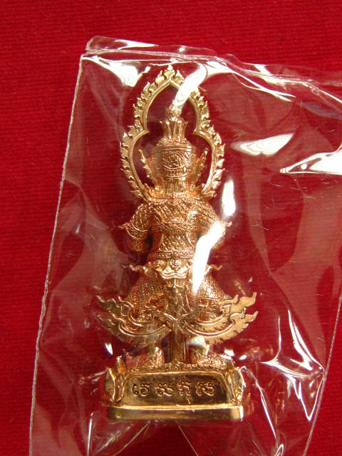 ท้าวเวสสุวรรณ รุ่นคลังสมบัติ หลวงพ่อหวั่น วัดคลองคูณ เนื้อทองแดงผิวไฟ 