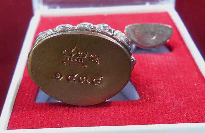 พระกริ่ง พระชัยฯ รุ่น พรหมบันดาล เนื้อนวะโลหะ 