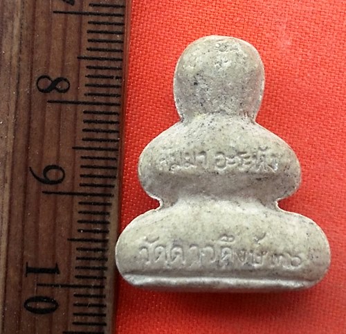 เริ่ม 10 บาท กับ  พระผงปิดตา วัดดาวดึงษ์ ปี๓๖     …EC629