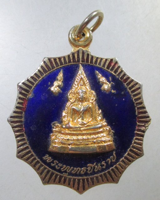 ๒๐ เหรียญพระพุทธชินราช ลงยา