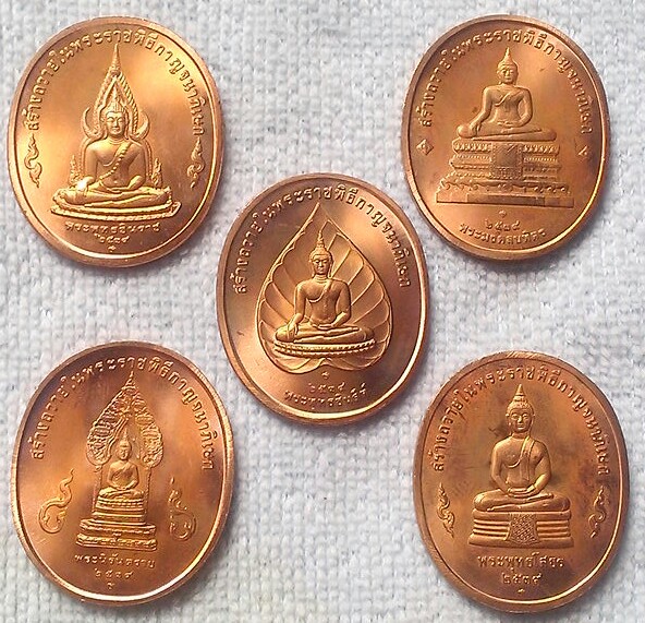 ชุดเหรียญพระพุทธปัญจภาคี พ.ศ.2539